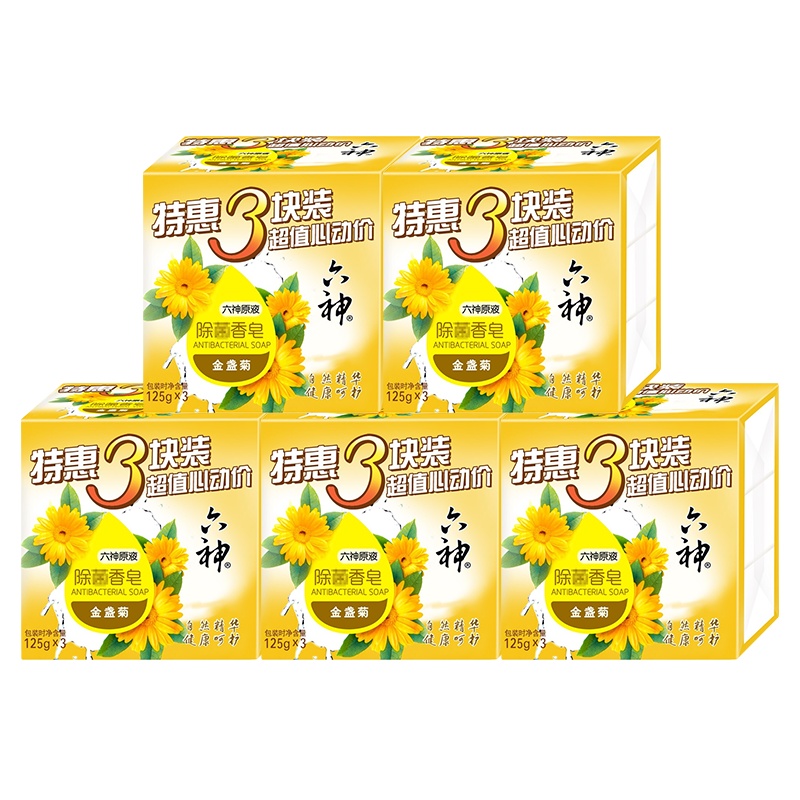 六神除菌香皂15块装(金盏菊)