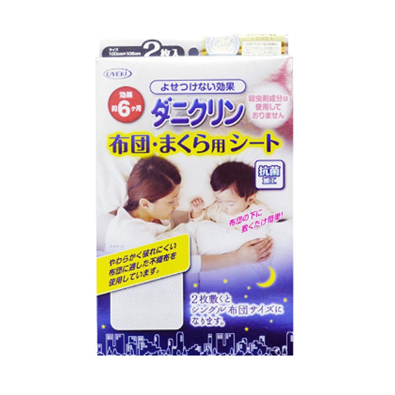 UYEKI 威奇 多功能清洁剂除螨抑菌防虫纸垫纸 6个月持续有效 呵护家人健康杀虫剂100