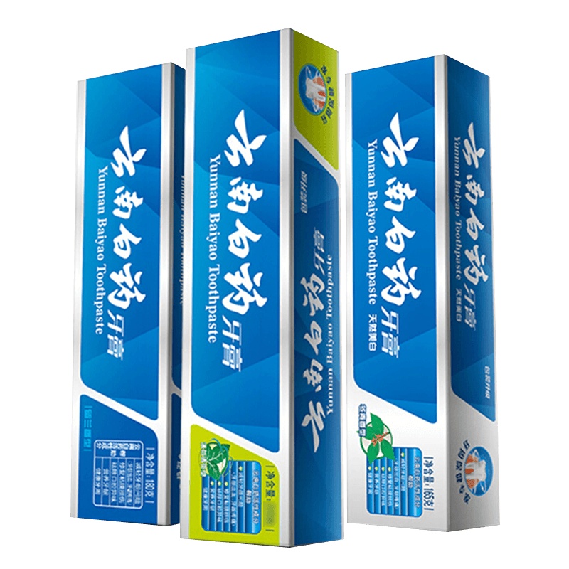 云南白药牙膏 健口护龈495g套装 口气清新减轻牙龈出血齿间刷清新