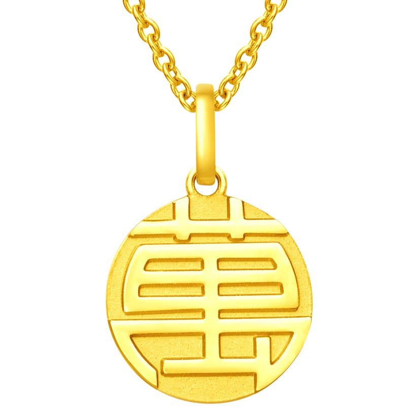 周大福珠宝国潮福字圆牌福牌足金黄金吊坠计价F221900精品