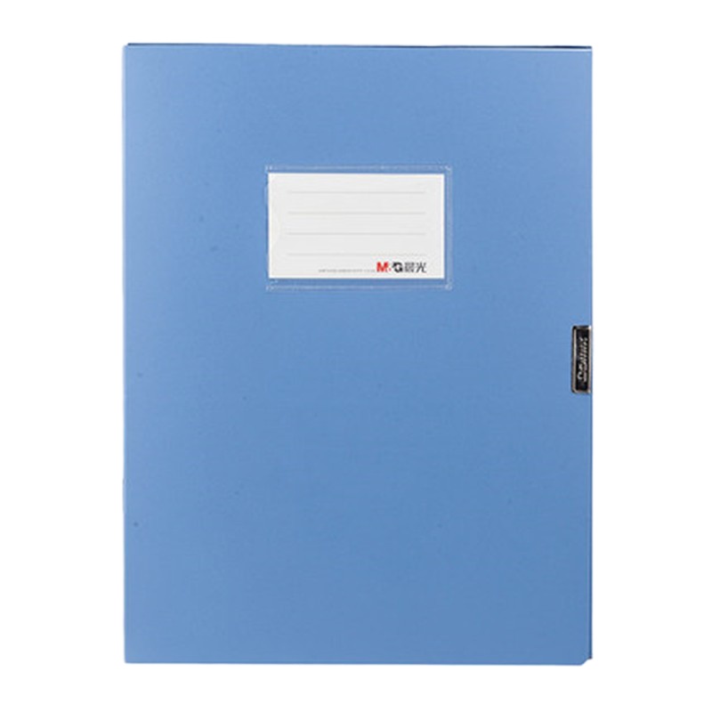 晨光经济型档案盒 ADM95289 深蓝55mm (5只)