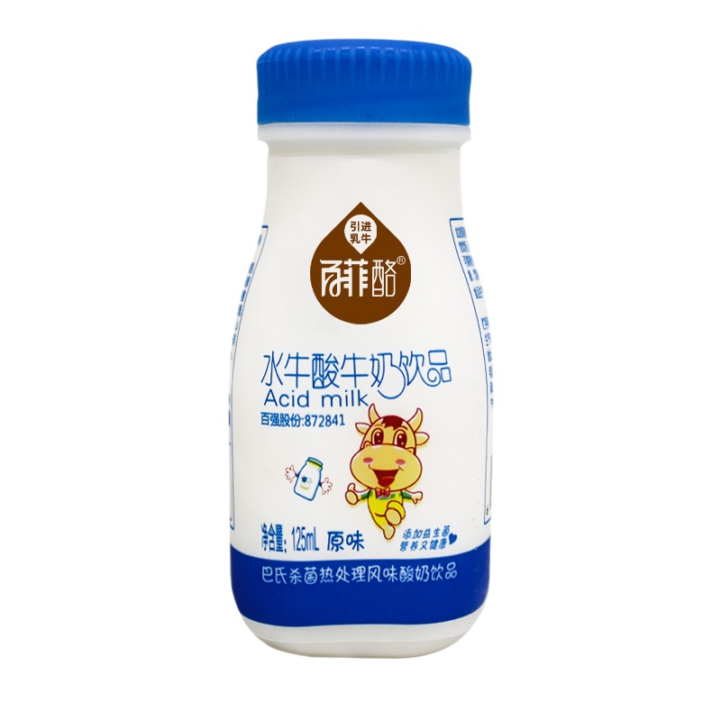 百菲酪原味水牛酸奶饮品125ml*12瓶装益生菌发酵乳