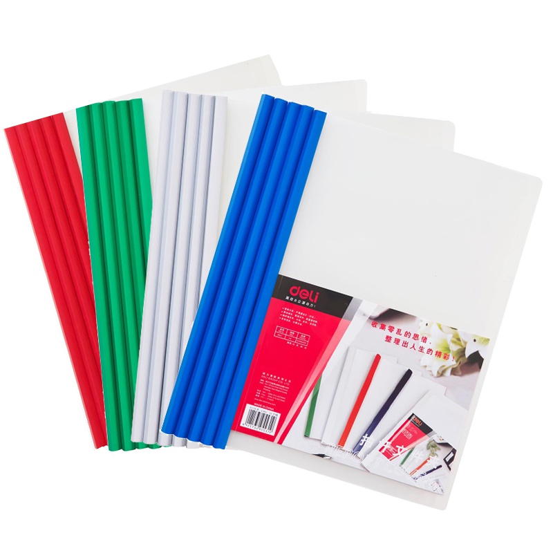 得力 5532 抽杆夹 文件夹A4拉杆夹拉边夹资料夹办公杆夹大容量