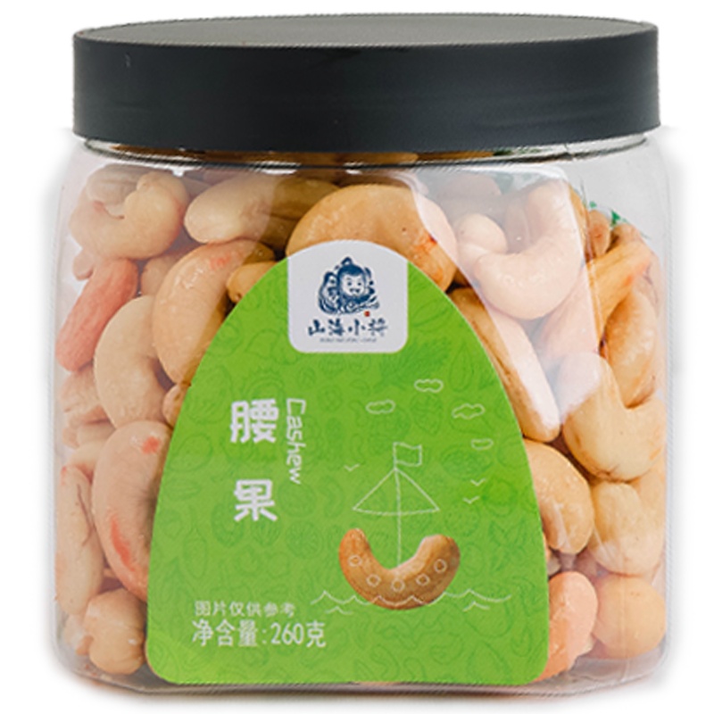 山海小将 特级腰果260g 大颗粒 坚果居家办公室零食干果熟腰果仁小吃炒货南北干货