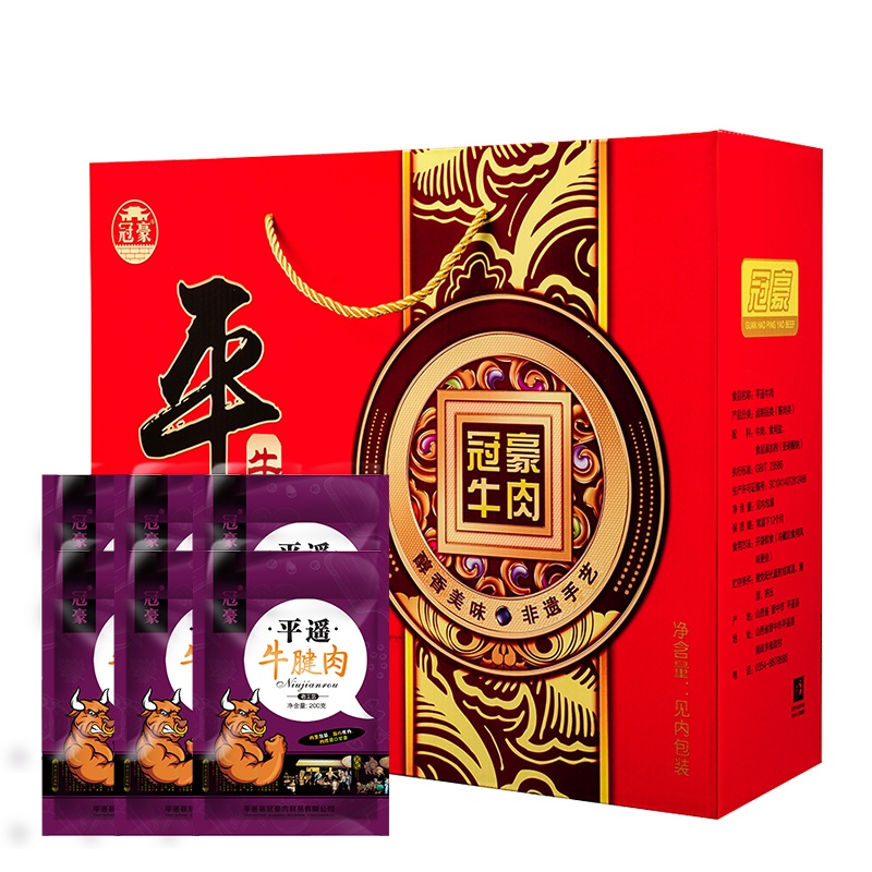 山西平遥牛肉礼盒休闲零食 手撕牛肉礼盒牛腱肉200gX6袋礼盒