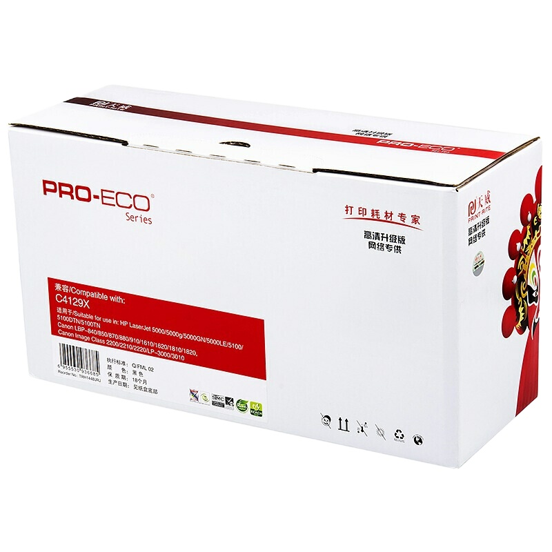 天威 C4129X硒鼓 适用惠普HP 5000 5100打印机 黑色 10000页 (单位:件)