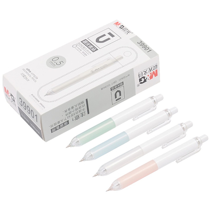 晨光(M&G)AMP39901优品按动铅笔10支装0.5mm自动活动铅笔 活动铅笔 自动铅笔 按动铅笔