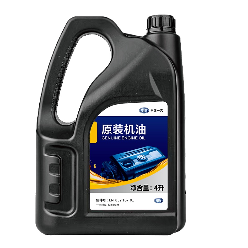 一汽半合成原装机油丰田奥迪红旗马自达海马半合成通用型发动机润滑油黑色包装SJ级10w-40机油4L