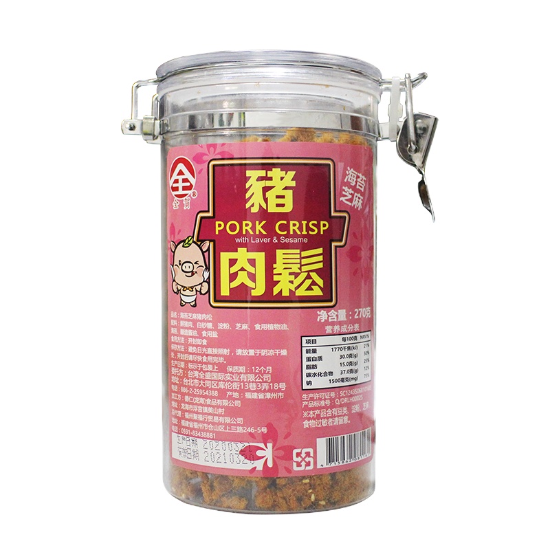 台湾风味 全贺海苔猪肉松270g(密封罐)