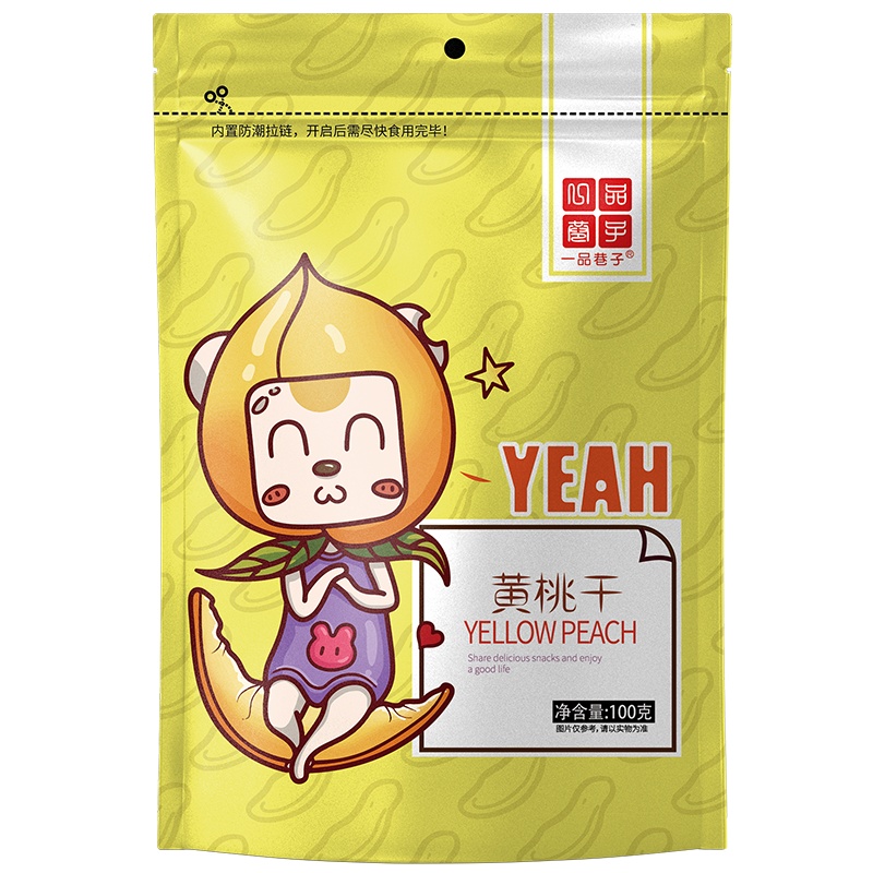 一品巷子黄桃干100g*5袋零食果干蜜饯果脯网红休闲小吃
