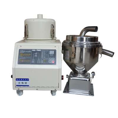 00真空吸料机全自动上料机式菜籽榨油机塑料颗粒加料机 700G型号分体吸料机