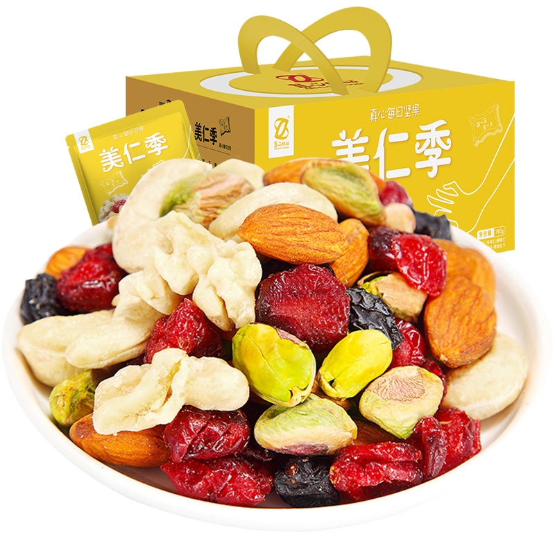 【真心 每日坚果780g】美仁季 孕妇零食混合小包装干果组合大礼包30袋装XM