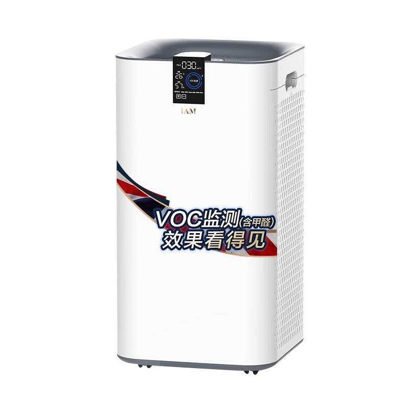 IAM空气净化器 除甲醛雾霾细菌过敏原二手烟家用办公室 实测CADR=801监测VOC含甲醛 京鱼智能KJ780F-A1