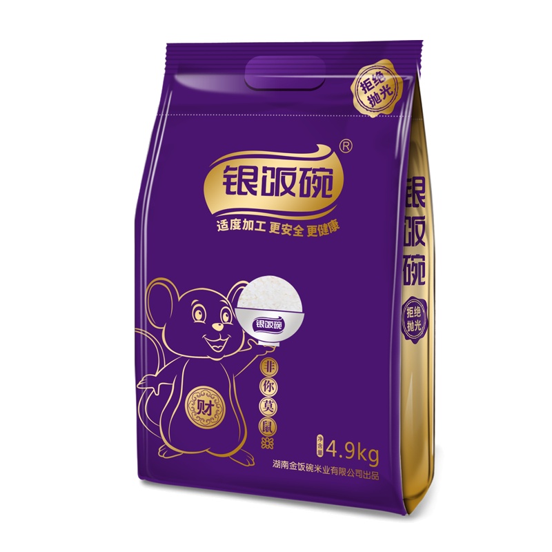 4.9kg非你莫属米