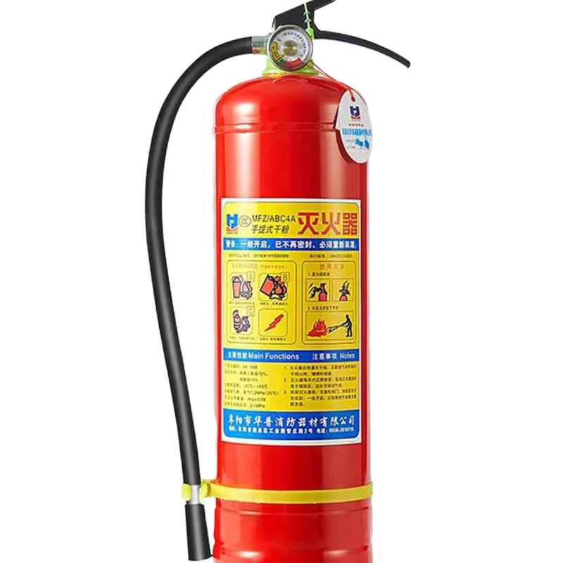 灭火器 1公斤(手提式干粉型)