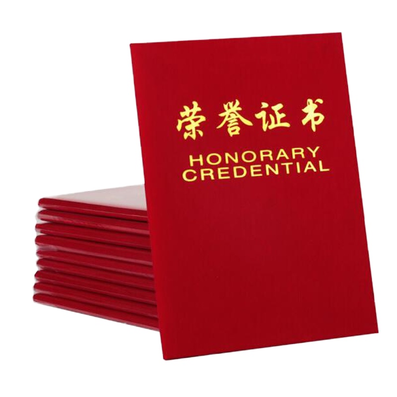 得力(deli)7579荣誉证书(荣光)(红)-16K (本)J得力7579