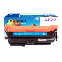 艾洁 CF331A(654A)硒鼓商务版蓝色 适用惠普653A M680系列打印机