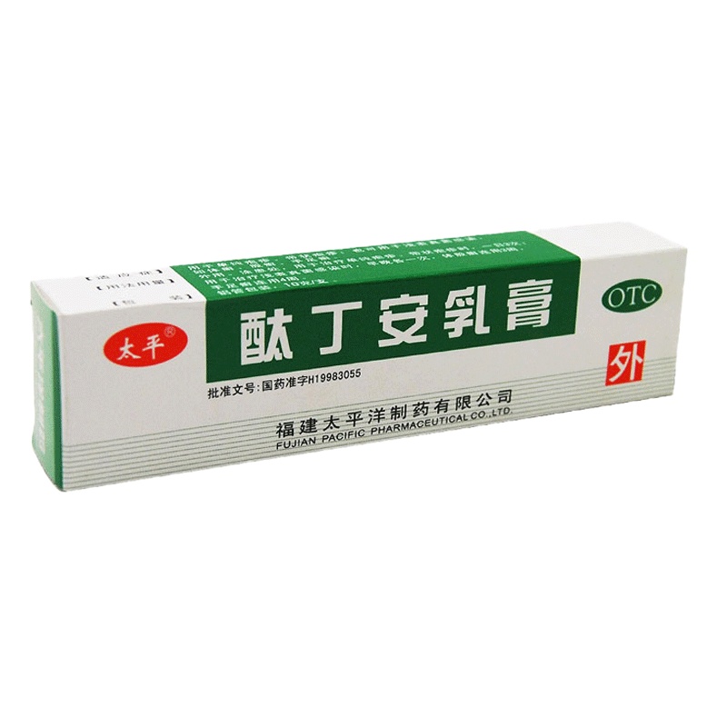 太平 酞丁安乳膏 10g/支 真菌感染 单纯疱疹 体癣股癣手足癣