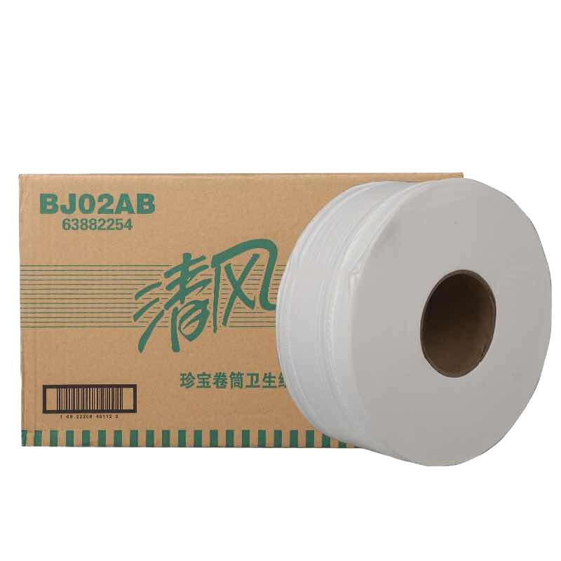 清风BJ02AB整箱大盘纸大卷纸卫生纸厕纸 2层240米*12卷公用