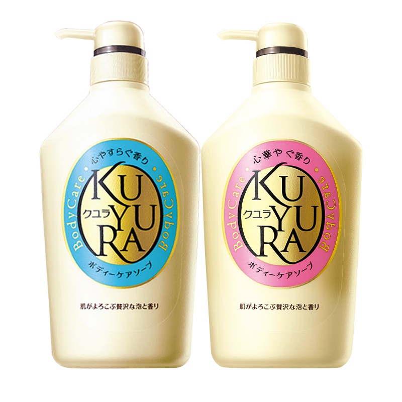 资生堂可悠然(KUYURA)美肌沐浴露套装(欣怡幽香550ml+恬静清香550ml)