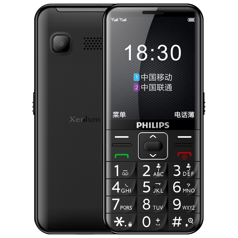 Philips/飞利浦 E209 直板老人机大字大声大屏超长待机老年手机男女款移动 双卡双待按键学生备用功能机