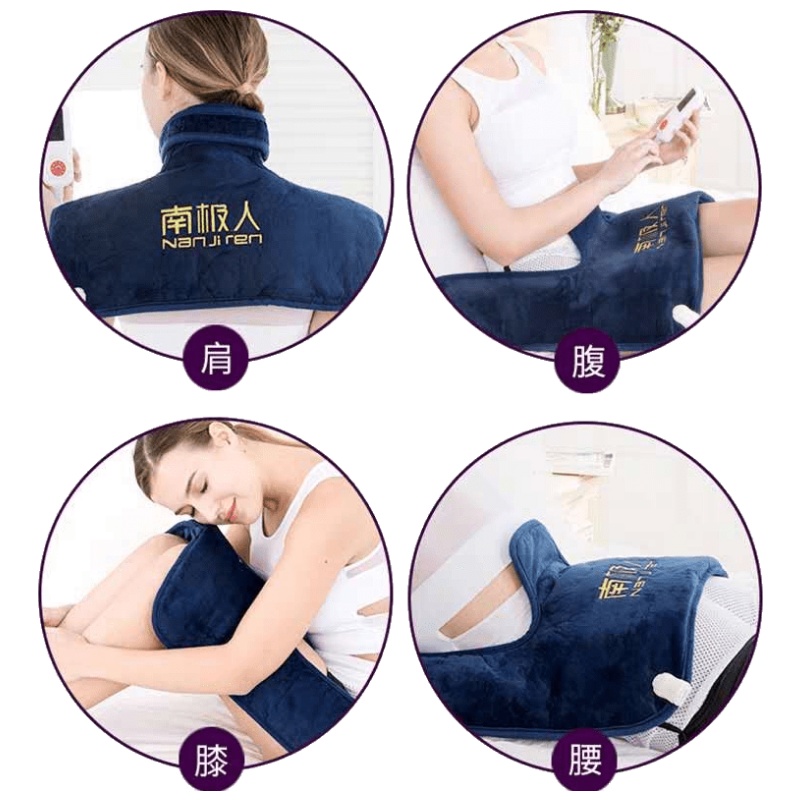 南极人盐袋海盐颈椎肩颈热敷包电加热粗盐艾灸艾盐电热理疗袋家用