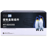 欣格LD2435鼓组件NT-D2435S黑色适用联想LJ-3500/3550 M7750N系列[健康环保、全包服务]