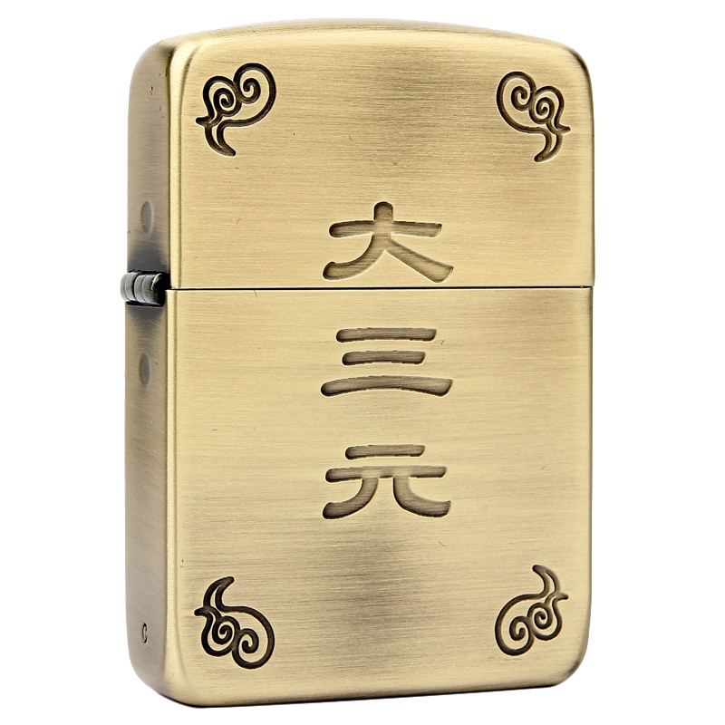 美国ZIPPO打火机 芝宝 纯铜雕刻 1941复刻麻将大三元