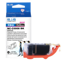 格之格CLI8彩色墨盒适用佳能ip4200 5200 MP600 810 MX850 700 IX4000 5000墨盒