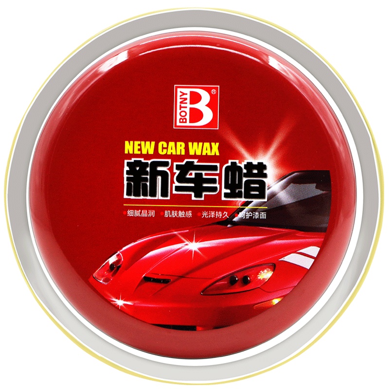 保赐利新汽车蜡养护蜡去污上光防护蜡打蜡白色车划痕修复腊蜡专用