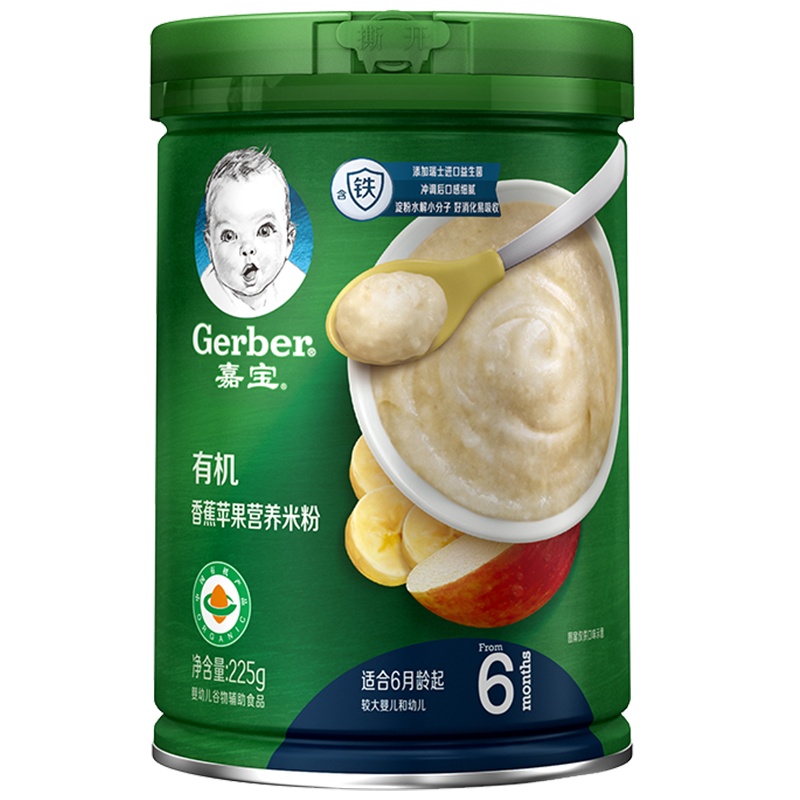 嘉宝米粉(Gerber) 婴儿辅食 有机香蕉苹果营养米粉 宝宝高铁米糊 2段 225g(6-36个月适用)