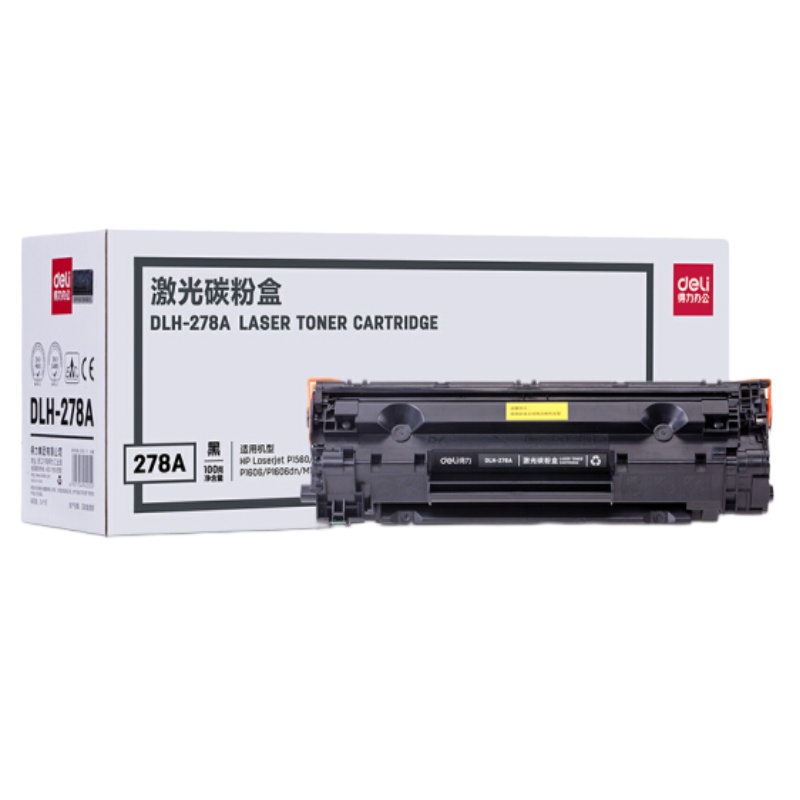 得力 激光碳粉盒 激光硒鼓 适用惠普HPP1560/P1606 单支装 DLH-278A