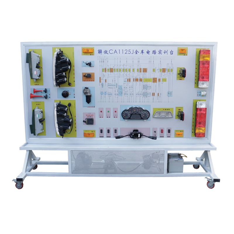 解放CA1125J全车电路实训台VAL-SXDD202