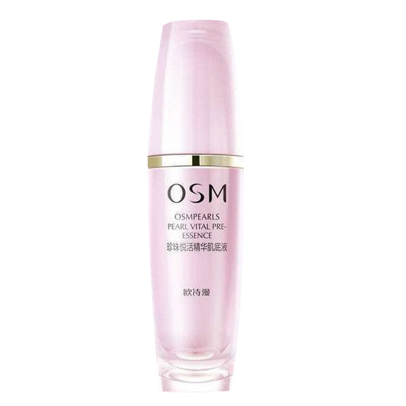 OSM欧诗漫珍珠悦活精华肌底液30ml提亮肤色补水保湿排浊修护面部精华液正品