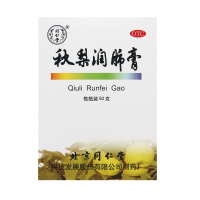 同仁堂秋梨润肺膏50g 润肺止咳 生津利咽。用于久咳 痰少质粘 口燥咽干