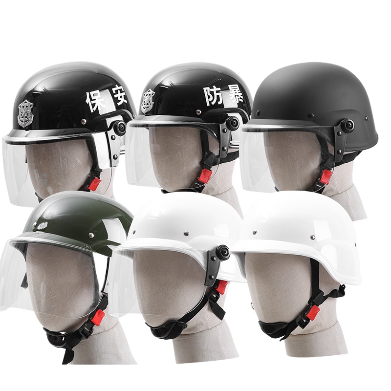 带面罩防爆头盔