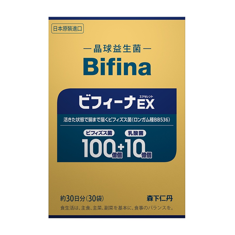 森下仁丹EX日本益生菌高圆圆推荐成人大人冻干粉养肠胃肠道调理便秘益生元bifina