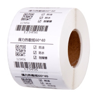 得力(deli)12002三防热敏标签打印纸 60*40mm 950张/2卷 不干胶条码电子面单小票贴纸 不干胶标签