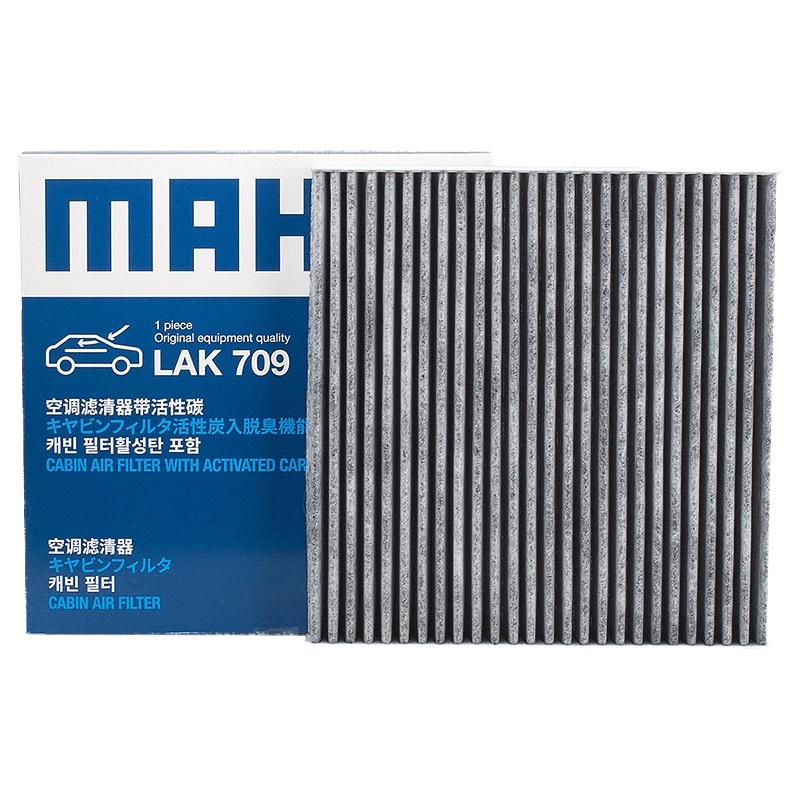 马勒(MAHLE)活性炭空调滤LAK709适配飞度GE/GK5/锋范/凌派/十代思域/CR-V 5代/XR-V/讴歌