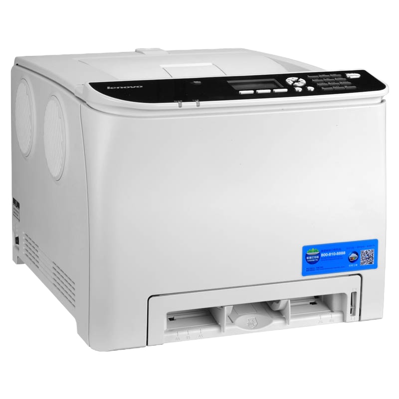 联想 (Lenovo) CS2010DW A4 彩色 激光打印机