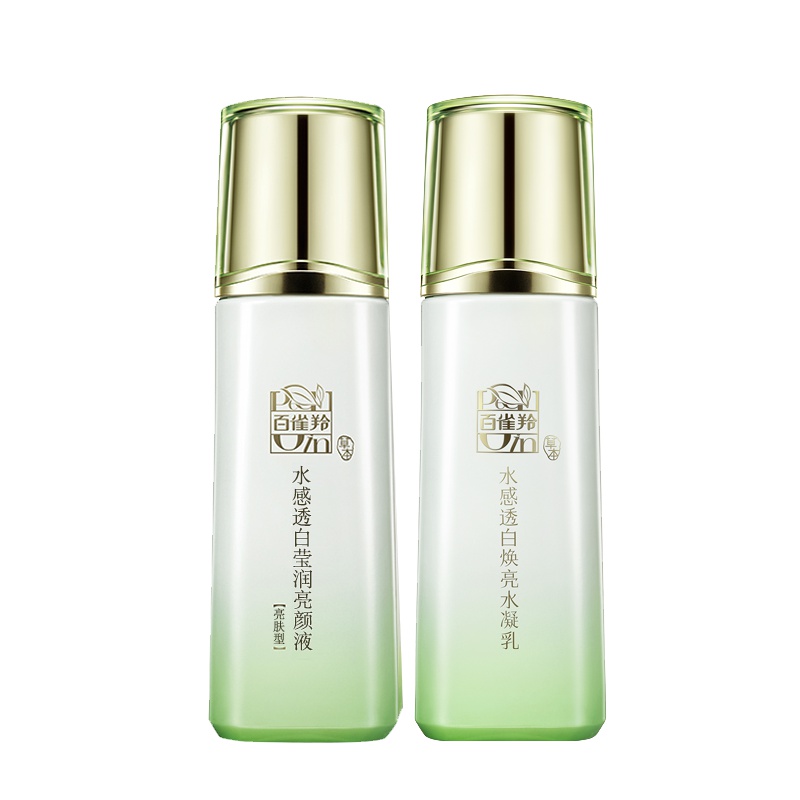 百雀羚2件套水感莹润亮颜液凝乳提亮滋润营养保湿补水淡斑精华水乳液女各种肤质
