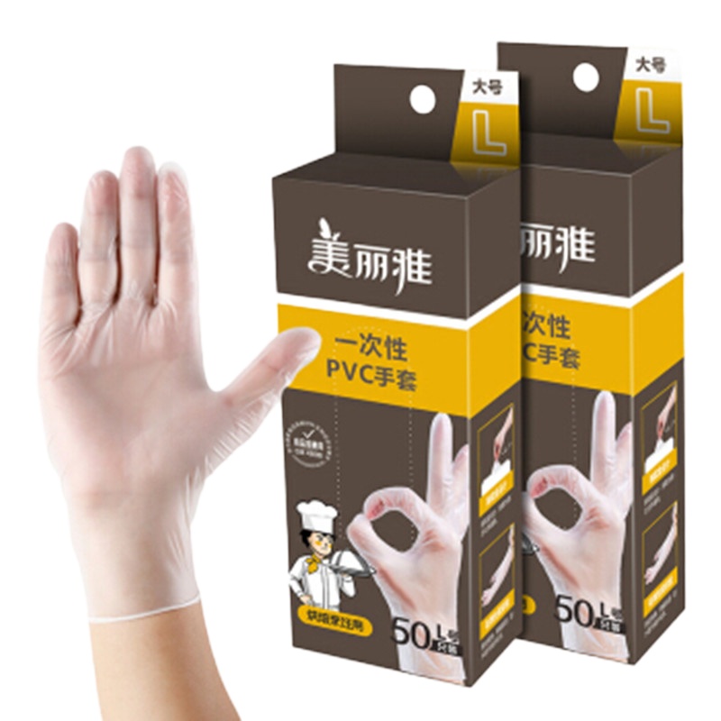 美丽雅 一次性透明PVC手套大号50只/盒 餐饮龙虾家用烘焙家务清洁手套