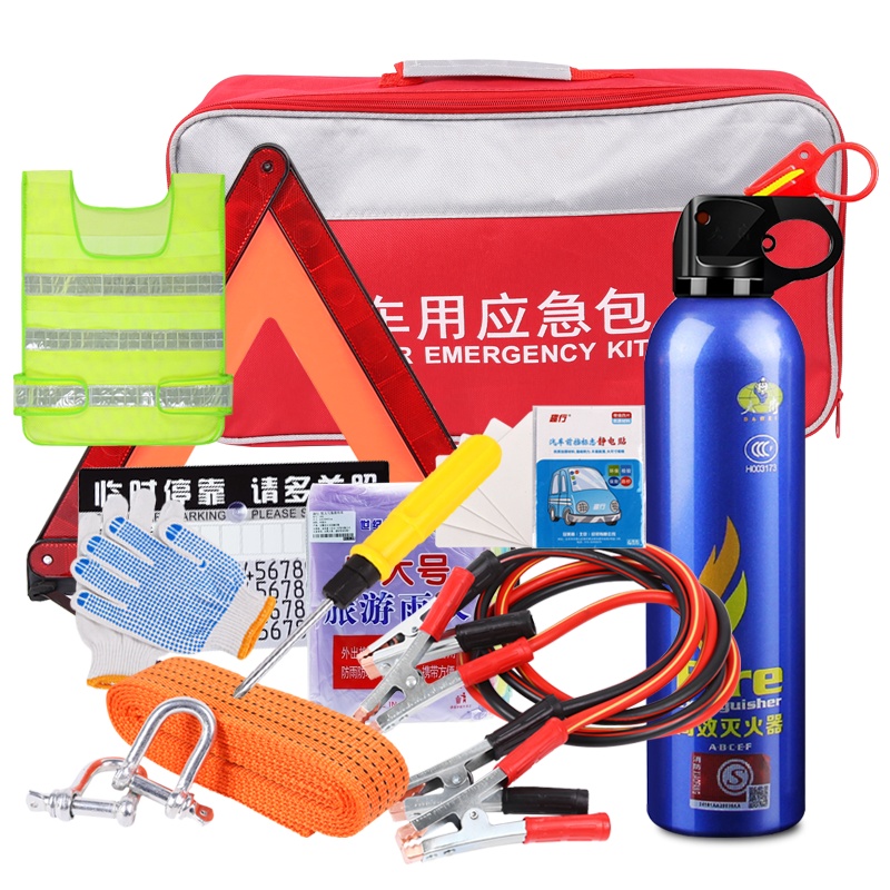 趣行 汽车应急救援工具包10件套装 反光衣车载灭火器+三角架警示牌+拖车绳+电瓶线反光衣 新交规年检年审套装