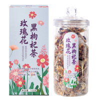雅丽百花缘 玫瑰花黑枸杞茶160g(8g*20包) 重瓣红玫瑰 黑枸杞 大枣 茉莉花 玉竹 黑苦荞麦 桑椹 女人茶