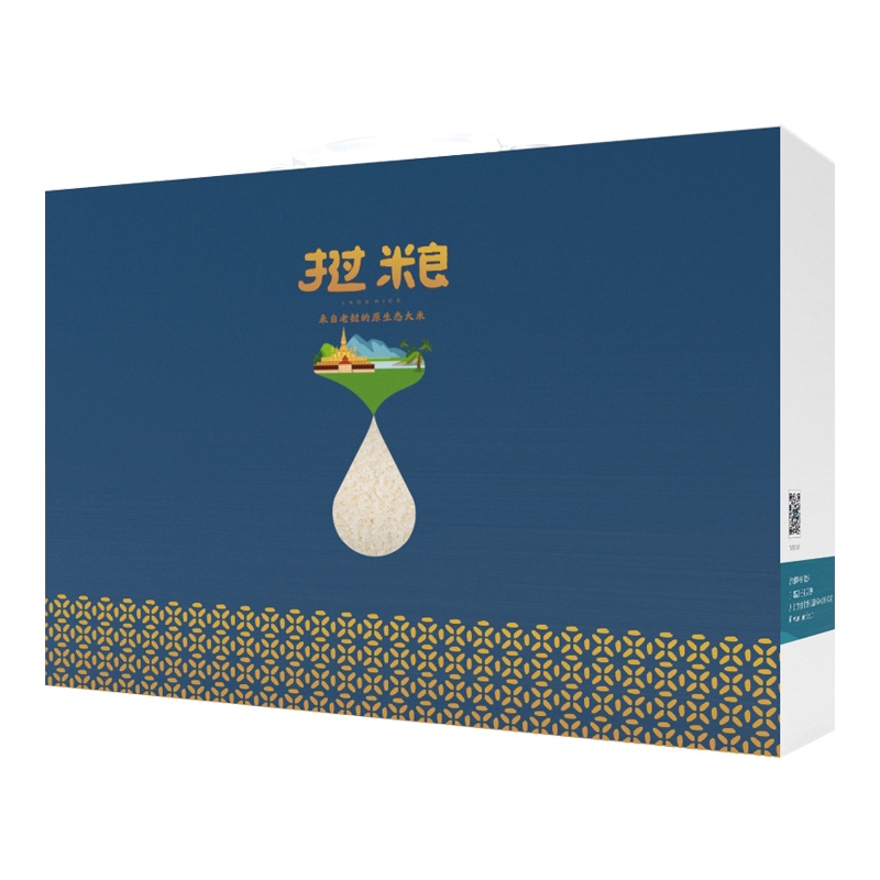 老挝进口挝粮大米一年一季原生态安全绿色香米5kg/10斤儿童有机米