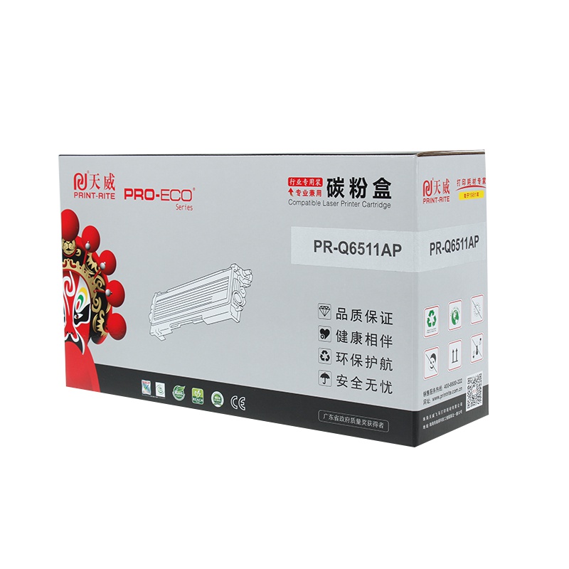 天威(PRINT-RITE) 适用于HP-Q6511C/CANON-310 黑硒鼓带芯片 专业装