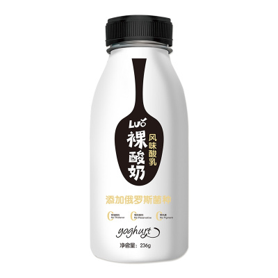 [顺丰冷链]皇氏乳业裸酸奶236g*12瓶整箱原味风味发酵乳低温酸牛奶