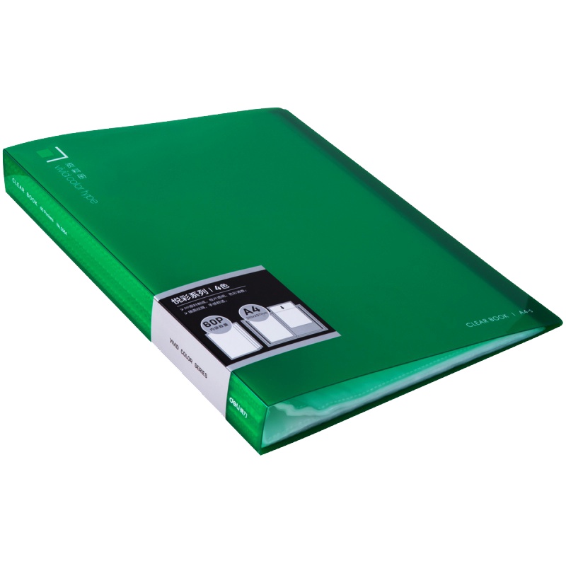 得力资料册 a4文件夹20/30/40/60页彩色透明插页夹档案夹办公用品 60页/蓝色/5064