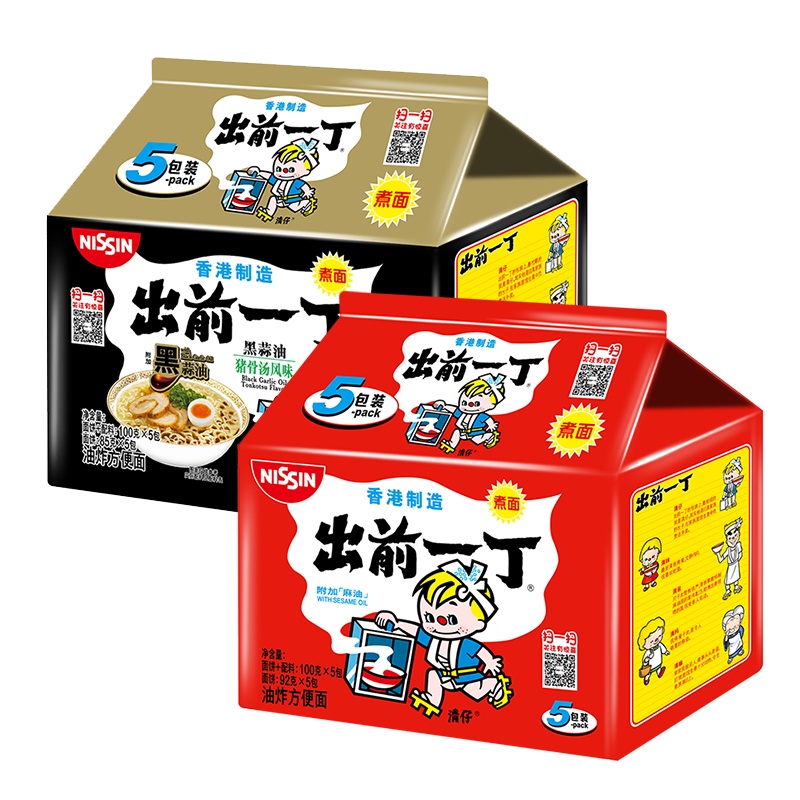 中国香港出前一丁方便面 网红组合 黑蒜油味500g+麻油味500g 方便速食泡面拉面办公室 熬夜