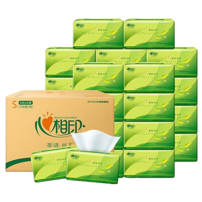 心相印茶语抽纸3层150抽整箱24包家用母婴抽纸餐巾纸巾纸抽实惠装批发